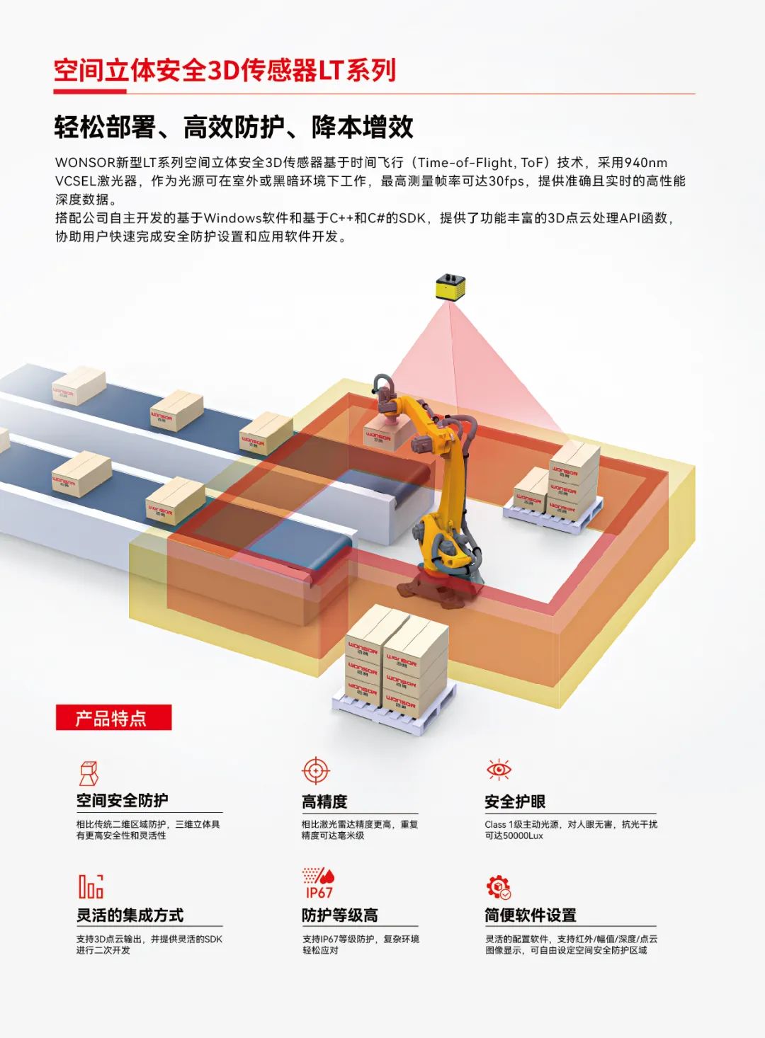微信图片_20240710134050.jpg
