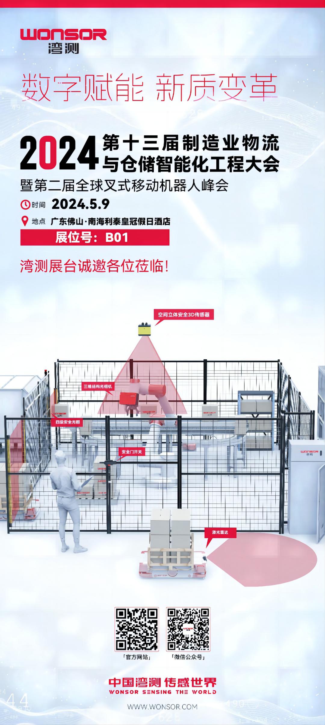 微信图片_20240710141707(1).jpg