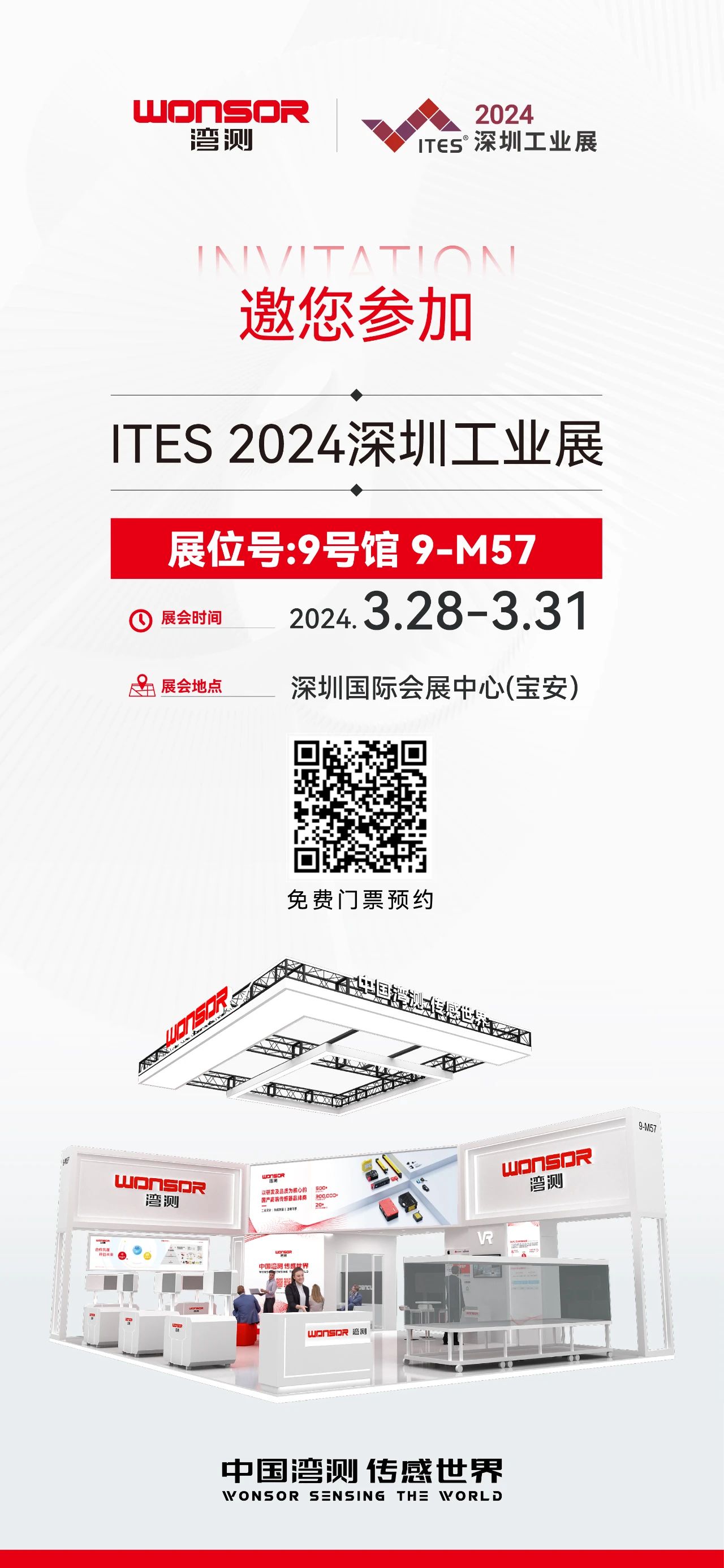 微信图片_20240711100005.jpg