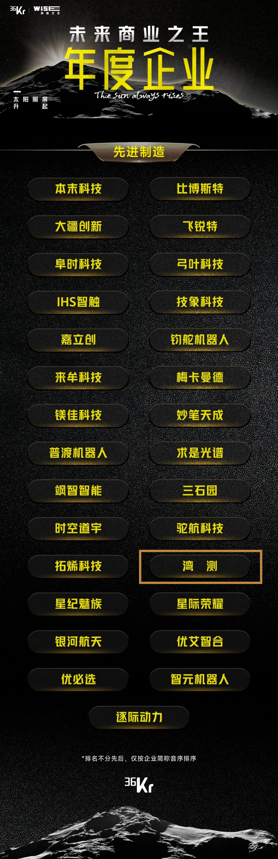 微信图片_20240713114107.png