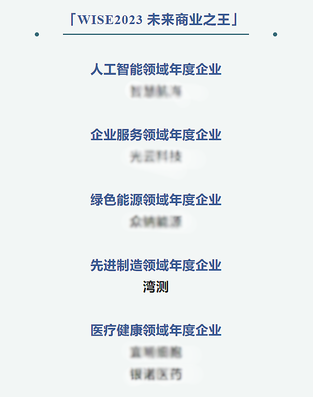 微信图片_20240713114111.png