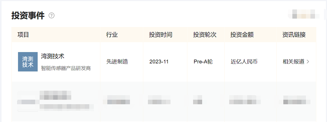 微信图片_20240713114115.png