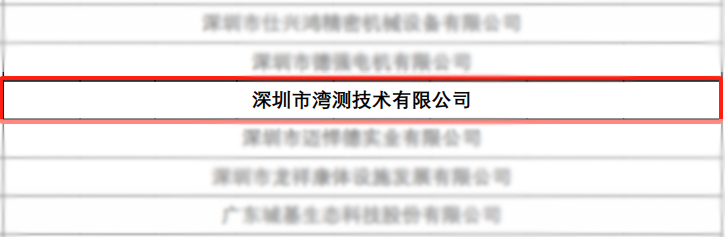 微信图片_20240713141228.png
