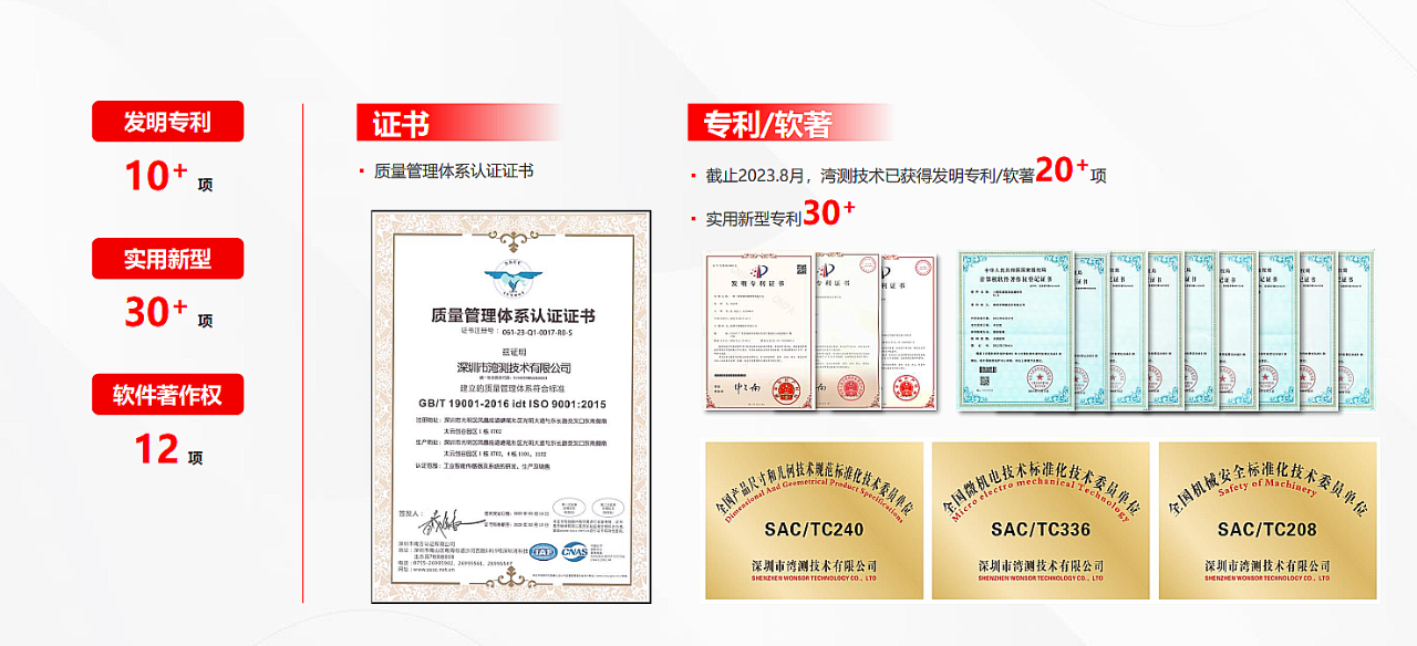 微信图片_20240713141232.png