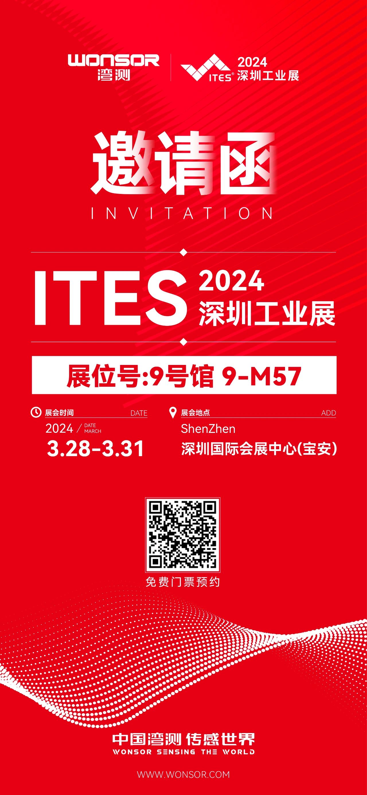 微信图片_20240808171441.jpg
